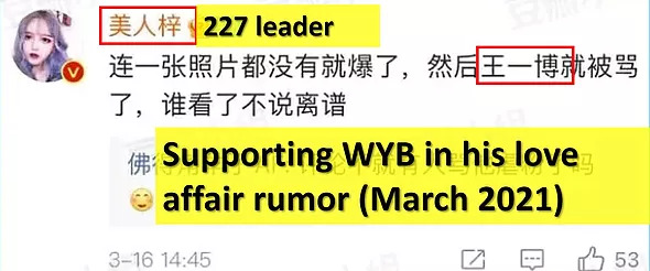 xiao zhan 227 Same 227 KOL showed her support for Wang YiBo