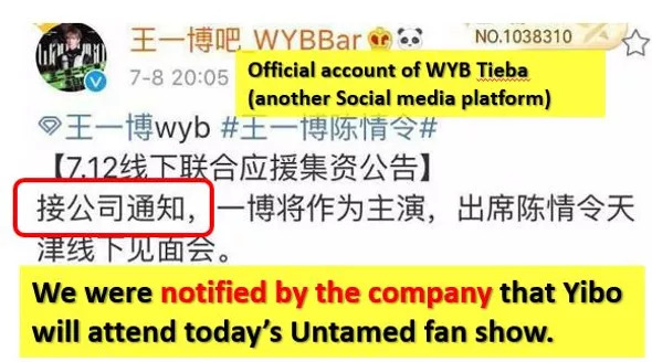 xiao zhan 227 wang yibo’s fan club post