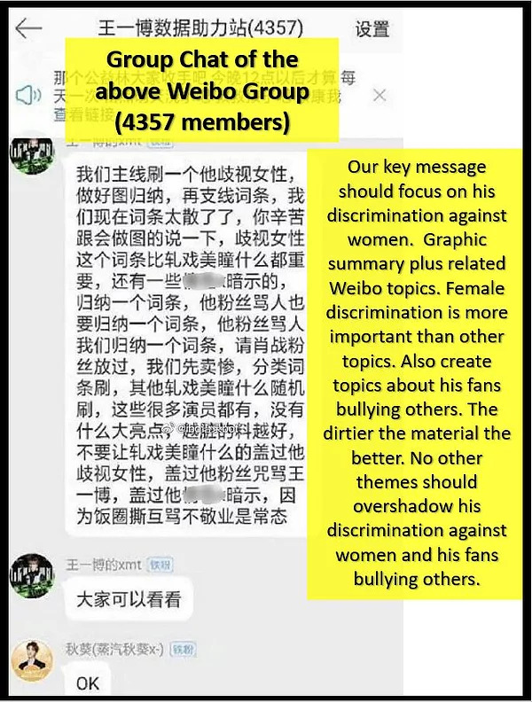 xiao zhan 227 group chat discussion from wang yibo to destroy xiao zhan’s reputation