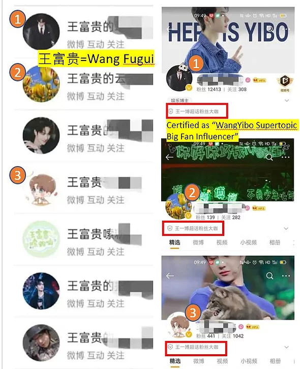 xiao zhan 227 search result for users name wang fugui