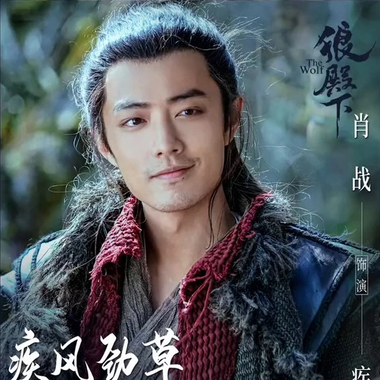 ji-chong