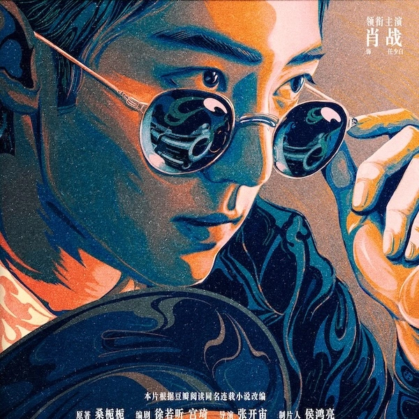 ren-shaobai